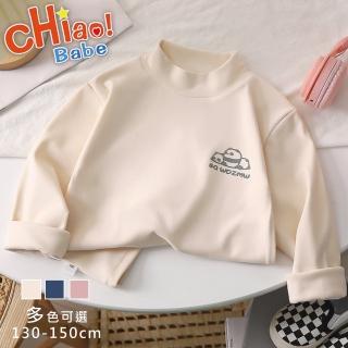 【chiao!Babe 俏寶貝】1件組 兒童半高領德絨內搭上衣(130-150CM/學生/兒童/三色可選)
