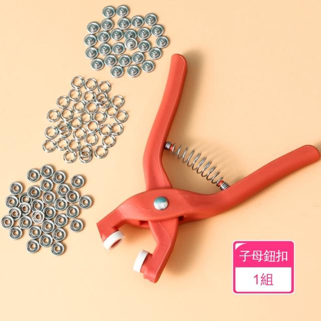 【Dagebeno荷生活】免縫DIY五爪隱形子母鈕扣 口水巾包屁衣沙發墊釘扣組(1組)