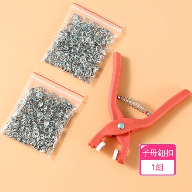 茉家 五爪隱形子母鈕扣口水巾包屁衣免縫釘扣組 1組