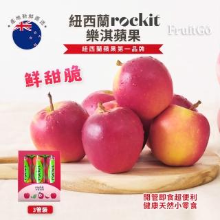 【FruitGo 馥果】紐西蘭樂淇蘋果3管 每管4顆(#416大箱直送)