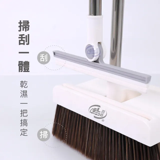 【百鈴】髒會滅掃刮一體可站立掃把畚斗組+懶人自動夾布拖把(掃把/畚斗/畚箕/刮齒/不卡頭髮/刮水)