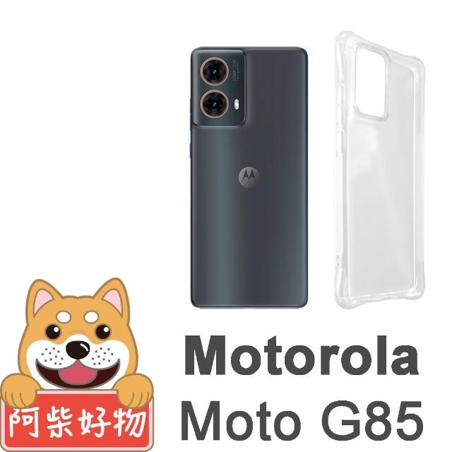 【阿柴好物】Motorola Moto G85 防摔氣墊保護殼