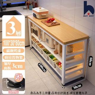 【百崴收納】100*30*80cm廚房多功能收納架(廚房架 置物架 鋼架 層架 雙層收納架)