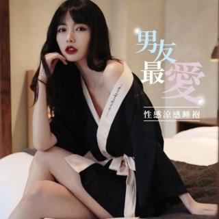 【N.n 性感睡衣情趣內衣】冰絲睡袍(睡袍 性感睡衣 晨袍 居家服 外袍 性感睡袍 法式睡衣 女生睡衣)