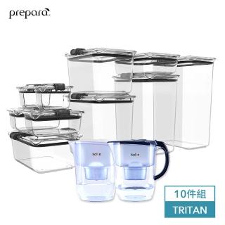 【Prepara】Latchlok 系列 TRITAN 保鮮盒 10件套組 贈 歌林 四重精濾濾水壺 3.8L(獨家特談組)