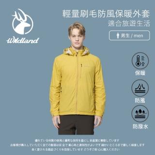 【Wildland 荒野】男輕量刷毛防風保暖外套-M-2L-0B22908(男裝/連帽外套/機車外套/休閒外套)