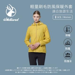 【Wildland 荒野】女輕量刷毛防風保暖外套-S-2L-0B22907(女裝/連帽外套/機車外套/休閒外套)