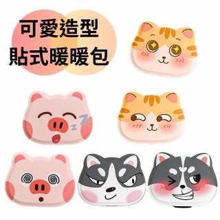 【千里暖】可愛造型暖身貼 20入(貓 狗 豬 暖暖包 溫暖 持續發熱)