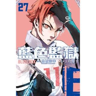 【momoBOOK】BLUE LOCK 藍色監獄 27(電子漫畫)