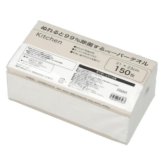 【NITORI 宜得利家居】廚房紙巾 150P DH12(DECO HOME 廚房紙巾 紙巾)