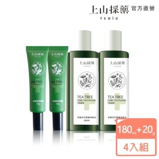 【tsaio上山採藥】茶樹粉刺收斂組(收斂水180mlx2+粉痘凝膠20gx2-茶樹粉痘專家)