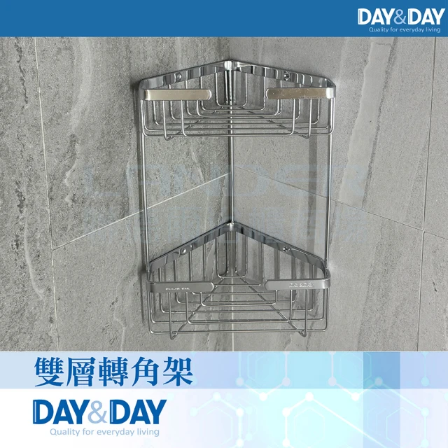 DAY&DAY 雙層轉角架(ST3209-2)