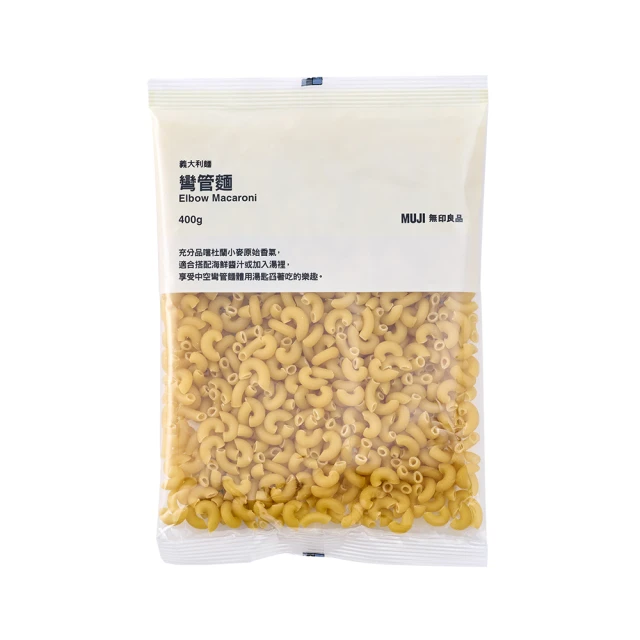 MUJI 無印良品 義大利麵 彎管麵４００ｇ