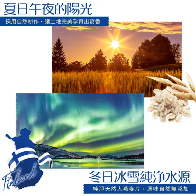 【紅布朗】有機冰河大燕麥片-無加糖(800gX4罐)全素食 長輩養生送禮 年節 過年 新年 春節