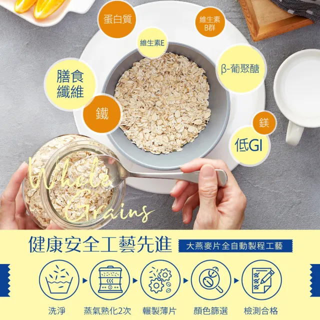 【紅布朗】有機冰河大燕麥片超值組(1800gX3盒)無加糖 中元普渡拜拜箱
