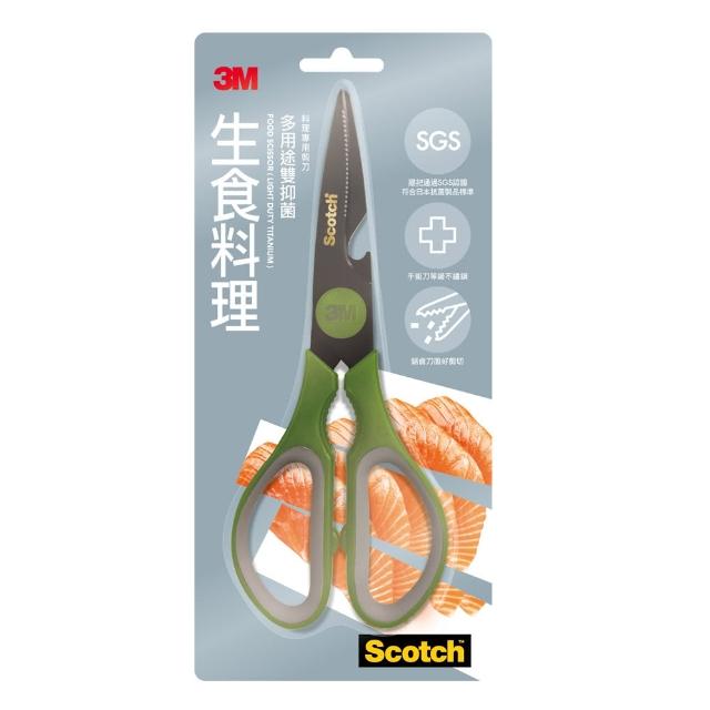 【3M】Scotch廚房料理專用剪刀(生食抗菌-鈦金屬表面)