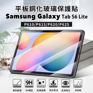 【SYU】二入組 Samsung Galaxy Tab S6 Lite 10.4吋 鋼化玻璃貼(適用P610 P615 P620 P625)