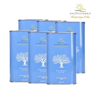 【REGINATERRA 王后之地】義大利第一道特級冷壓初榨(橄欖油500ml六入組/地中海/母親節 送禮)