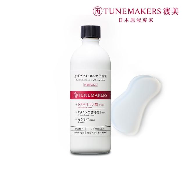 【TUNEMAKERS 渡美】肌耀光傳明酸透亮水120ml(亮白/保濕/化妝水)