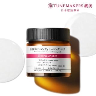 【TUNEMAKERS 渡美】神經醯胺修護凍膜70g(7天細彈滑/面膜/臉部保養)