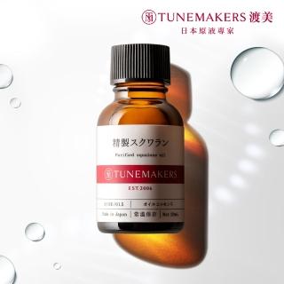 【TUNEMAKERS 渡美】角鯊烷保濕修護原液20ml