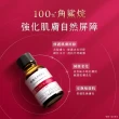 【TUNEMAKERS 渡美】角鯊烷保濕修護原液20ml