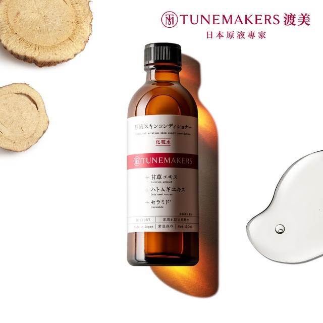 【TUNEMAKERS 渡美】原液甘草草本舒緩調理水120ml