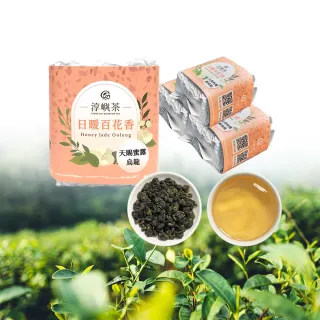 【淳嶼茶】蘭花蜜露香翠玉烏龍茶葉150gx4包(共1斤)