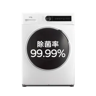 【only】狂銷上千台!蒸氣除菌10KG洗脫烘OF10-W01簡約白(省水10公斤變頻滾筒洗衣機)