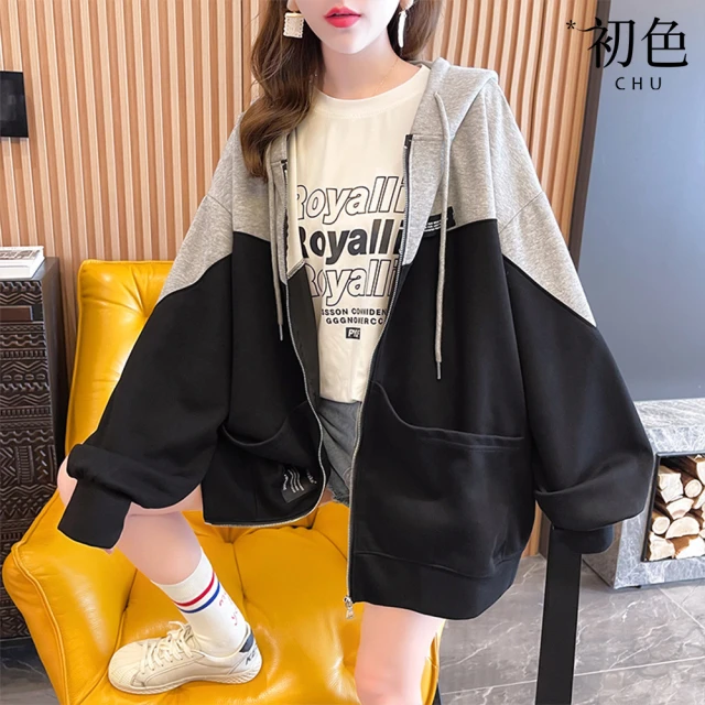 初色 寬鬆撞色拼接長袖拉鍊連帽外套女外套-共2色-39931