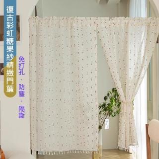 【巴芙洛】復古彩虹糖果門簾85*90cm(門廉/風水簾/窗簾/窗紗/紗門簾/隔簾)