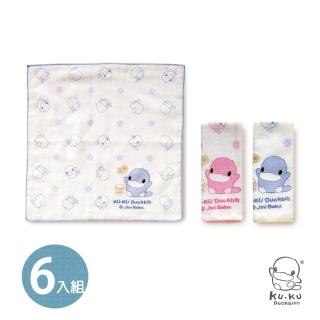 【KU.KU. 酷咕鴨】紗布手帕6入