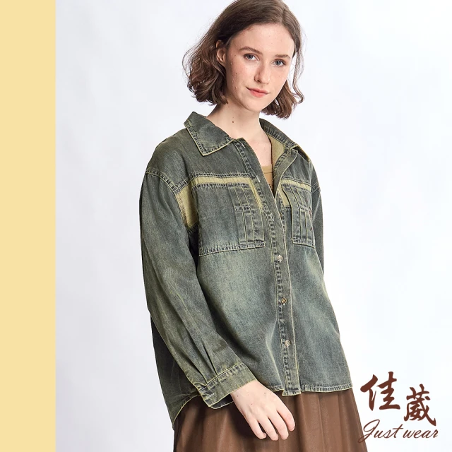 Just Wear 佳葳 懷舊風刷色牛仔襯衫(女上衣/女上著/長袖/丹寧/翻領/口袋/棉質/小外套)