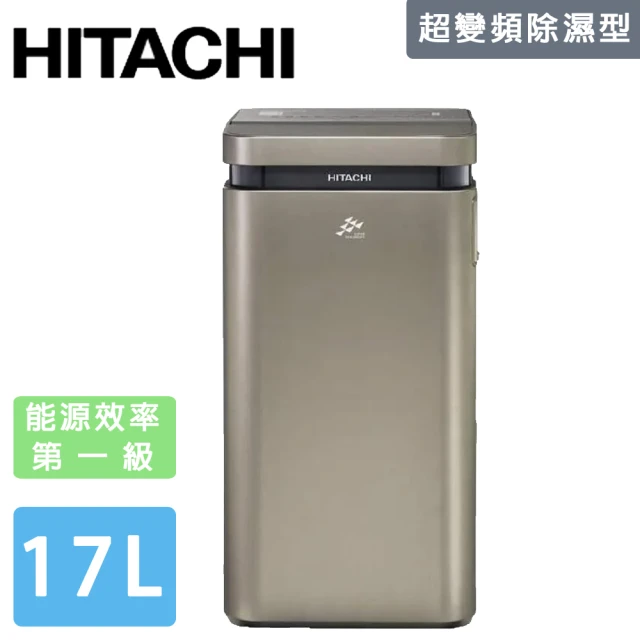 HITACHI 日立 17L變頻高效型除濕機(RD-340VJ)