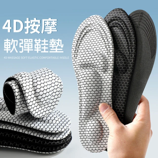 日本CERVIN 大井勝壽監修O型腿調整鞋墊 1雙(日本進口