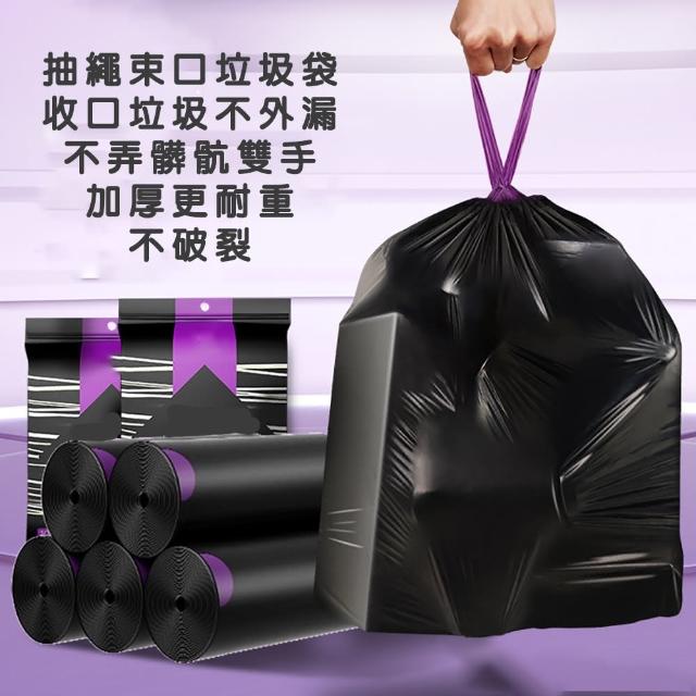 收口垃圾袋 加大36/大72/中100/ 小120 入(黑色 加厚 拉繩收口 垃圾袋 束口)