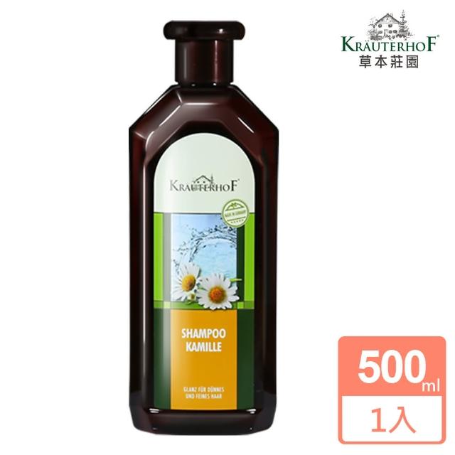 【德國 草本莊園KRAUTERHOF】洋甘菊水潤洗髮精 500ml(保濕光澤 淨化舒緩 滋潤修護)