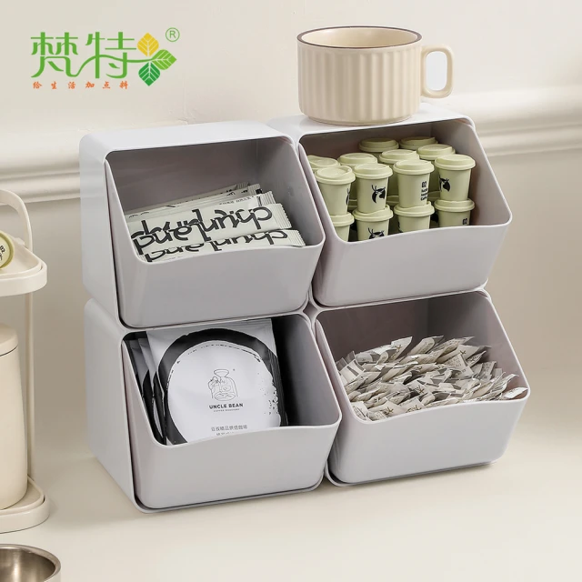 梵特 可層疊斜取式置物收納盒-3入(置物盒/整理盒/儲物盒)