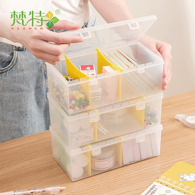 梵特 桌面小物收納盒-附分隔板-3入(置物盒/整理盒/儲物盒)