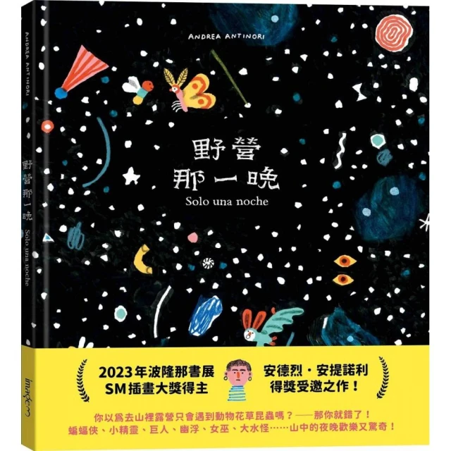 Opanchu Usagi好評推薦