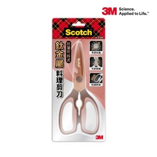 【3M】Scotch 抗菌可拆式鈦金屬廚房料理剪刀(璀璨金)
