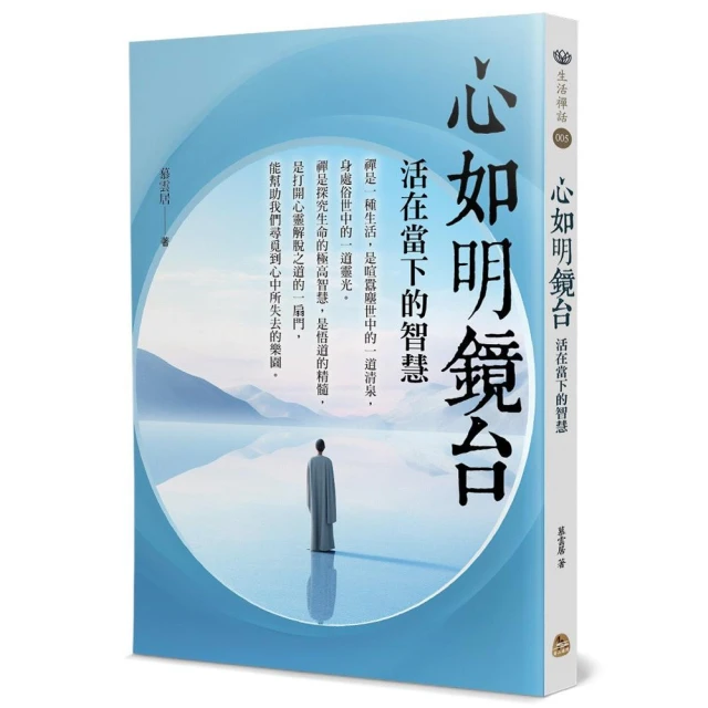 TalktoManjushri：與文殊菩薩的對話優惠推薦