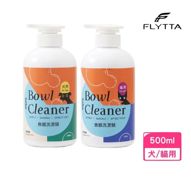 FLYTTA BOBO（狗用｜貓用）食器清潔劑 500ml(寵物環境清潔)