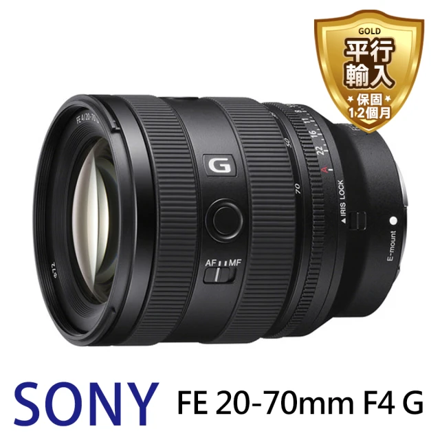 SONY 索尼 SEL2070G FE 20-70mm F4 G 廣角變焦鏡頭(平行輸入)