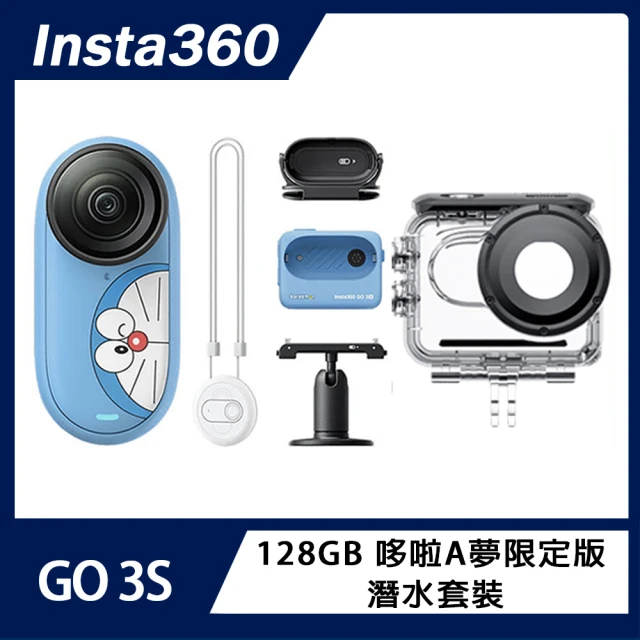 Insta360 GO 3S 128G 拇指防抖相機 哆啦A夢限定版 潛水套裝(原廠公司貨)