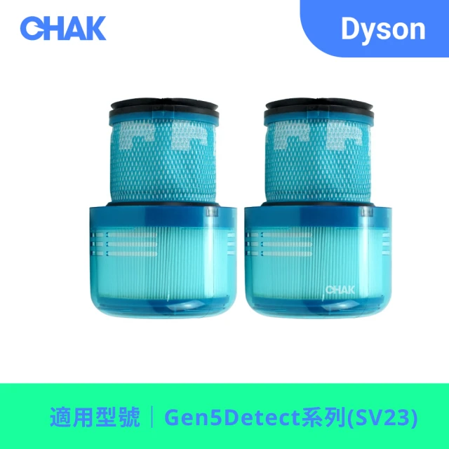 CHAK Dyson Gen5Detect 高效HEPA濾網 戴森副廠耗材配件(適用SV23機型 2入組)