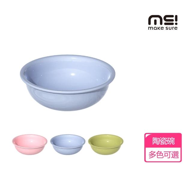 【麻薯 Makesure】陶瓷寵物食碗(飼料碗 水碗 寬口大容量 貓狗兩用 春捲 向日葵貓碗替換)