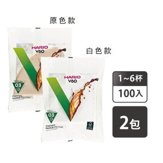 【HARIO】V60 03濾紙 1~6杯／100入x2包(VCF-03-100)