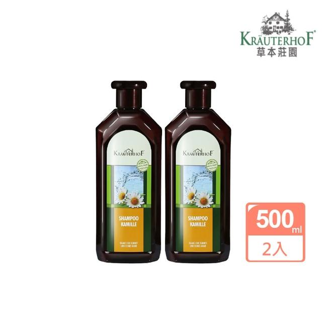 【德國 草本莊園KRAUTERHOF】洋甘菊水潤洗髮精 500ml 買一送一(保濕光澤 淨化舒緩 滋潤修護)