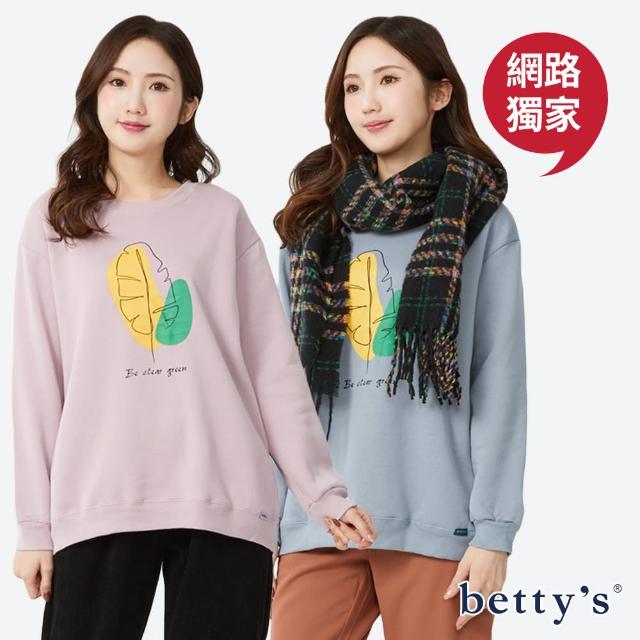 【betty’s 貝蒂思】網路獨賣★葉子印花保暖內刷毛T-shirt(共三色)